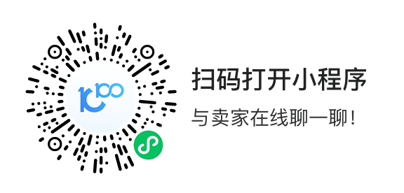 大數跨境小程序