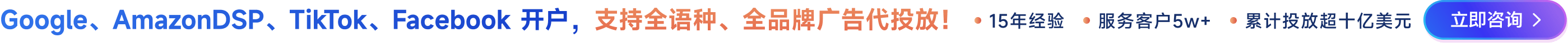大数跨境