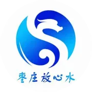 重要通知——关于薛城区自来水业务主体变更的公告
