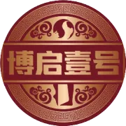 盛世华诞 荣耀中华