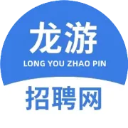 【最新招聘】坐标龙游！最高月薪可达1w+!!涵盖众多企业，点击即可报名~
