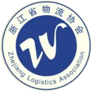 【通知公告】浙江省物流协会供应链管理师现面向全省开展新一期培训招生