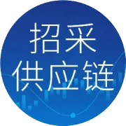 从宁波出发：看见港口采购的合规路径与数智未来