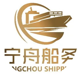 宁波宁舟船务有限公司