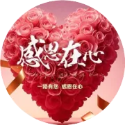 东方圣人阿紫的年龄之谜：预言解读与年代推算