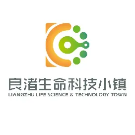 良渚生命科技小镇