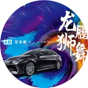凛冽寒风为我伴奏，冰天雪地是我的舞台