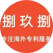 跨境热销“日落月升手机壳”版权维权！Temu卖家速看！