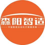 礼赞华诞，智造前行｜森阳智造三款自动化设备，赋能产线升级