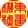 你知道数控刀片是如何诞生的吗？