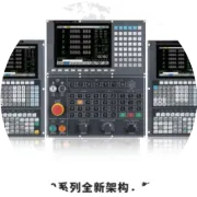 广州昂控22MA加工中心系统