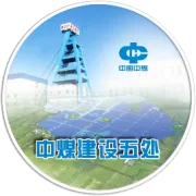 袁志科到金昌项目部开展2025年度党建工作考核