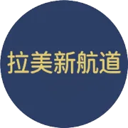 巴西跨境电商破局指南：政策红利+本土化深耕，2026年掘金新路径