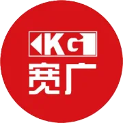 【喜讯】宽广集团亮相2025中国国际数字经济博览会，数智化管理平台项目荣获“数字技术创新奖”