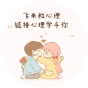 “飞米粒在线”小程序上线，构建飞米粒心理师带徒学员专属心理咨询服务阵地