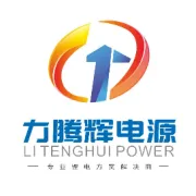 力腾辉｜2024年会节目征集令