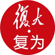 复大·复为丨江苏省：品牌强农 营销富民