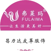 惊爆内江：2019弗莱玛秋冬新款特卖会  中国行