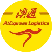 任性网购双十二！ 澳通给你好福利！千万不要错过！