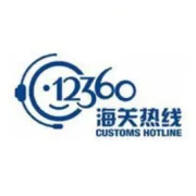 解读｜海关总署关于进口乌干达野生水产品检验检疫要求的公告