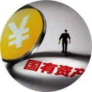 【邀请函】万物焕新·2024资产界跨年演讲暨资产运营大会