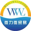 微力微贸易有限公司