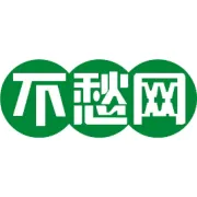 祝贺！不愁网五周岁快乐