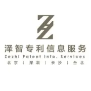 2026 马德里体系年鉴发布，全球商标注册数据盘点