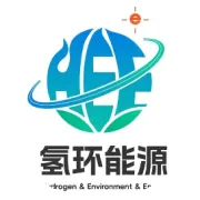氢环能源箱式生物制氢装备（HEE-500）正式亮相