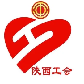陕西工会