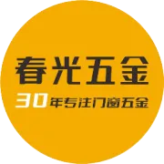 2017春光公司答谢晚宴在上海隆重举行 !