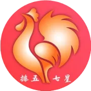 第26031期 排列五长条往期列表