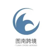 跨境电商 ||徐州跨境电商产业园成立 仓库太满都快堆不下了