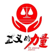 网购买到假货？
