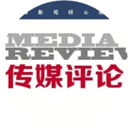 主流媒体的技术赋能与价值重塑