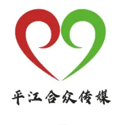岳阳首家！落户平江！