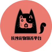 2026年03月08日湘潭、长沙宠物领养（5只猫猫、2只狗狗）