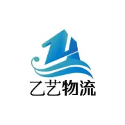 2026年佛山yiyi乙艺物流春节假期安排通知