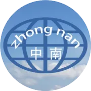 中南万伦仓库--广州仓库搬迁通知