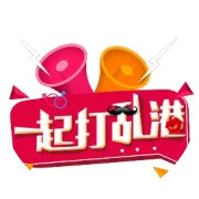 你觉得上班好还是上学好？70岁老大爷的回答很暖心