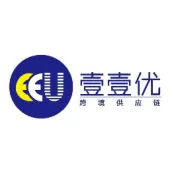 壹壹优跨境供应链｜开工周启新程，马年全速出海，货通全球！