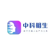 中科相生KOL伙伴计划开始招募啦！1:1真人、真声数字克隆人私人定制名额限时领取，快来免费开启数字分身之旅！