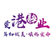 名家对话输液港