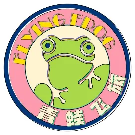 青蛙飞旅