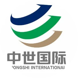 中世国际物流有限公司