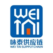 味泰供应链受邀成为2019年世界互联网大会指定供餐单位，全程为大会保驾护航！