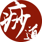 脖子刮痧 || 配有演示视频