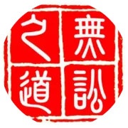 2022，一同前行