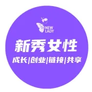 天津女性别再瞎忙了！每月30场成长沙龙，我帮你把人脉、认知、收入一起提上来