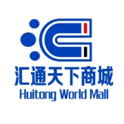 《汇通天下商城全体职员给你拜年》